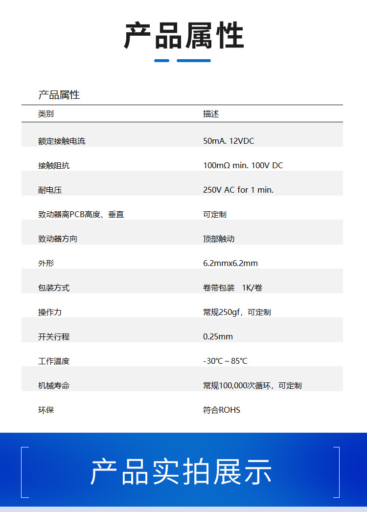 詳情1_02.jpg